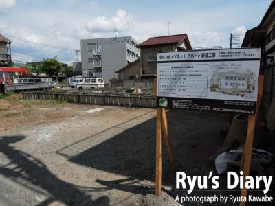 ジョージアン様式のメゾネット4-建築看板